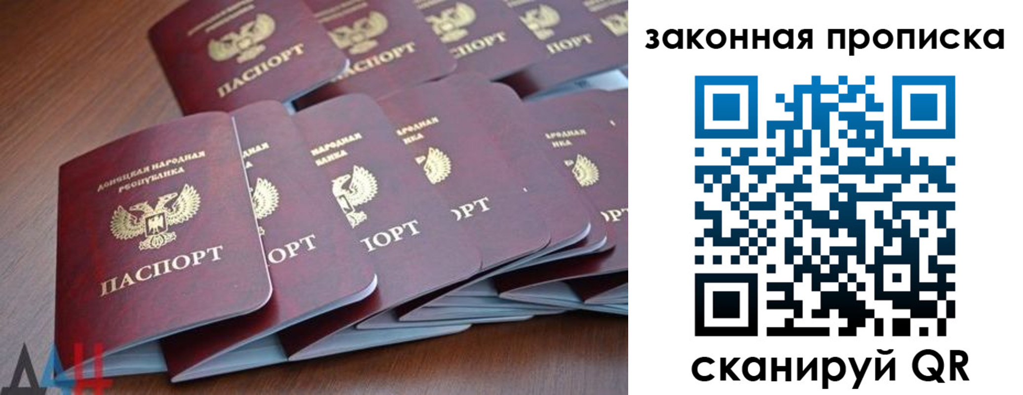 прописка для военкомата в Курской области